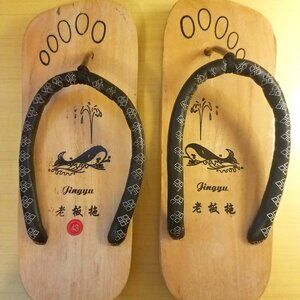 Wooden Flip-Flops